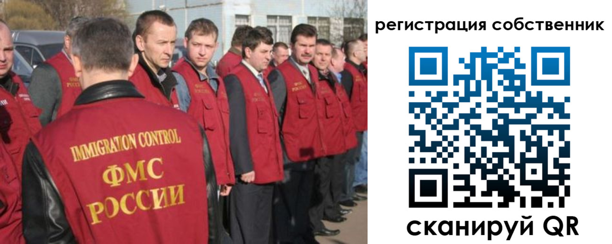 купить прописку в Ипатово
